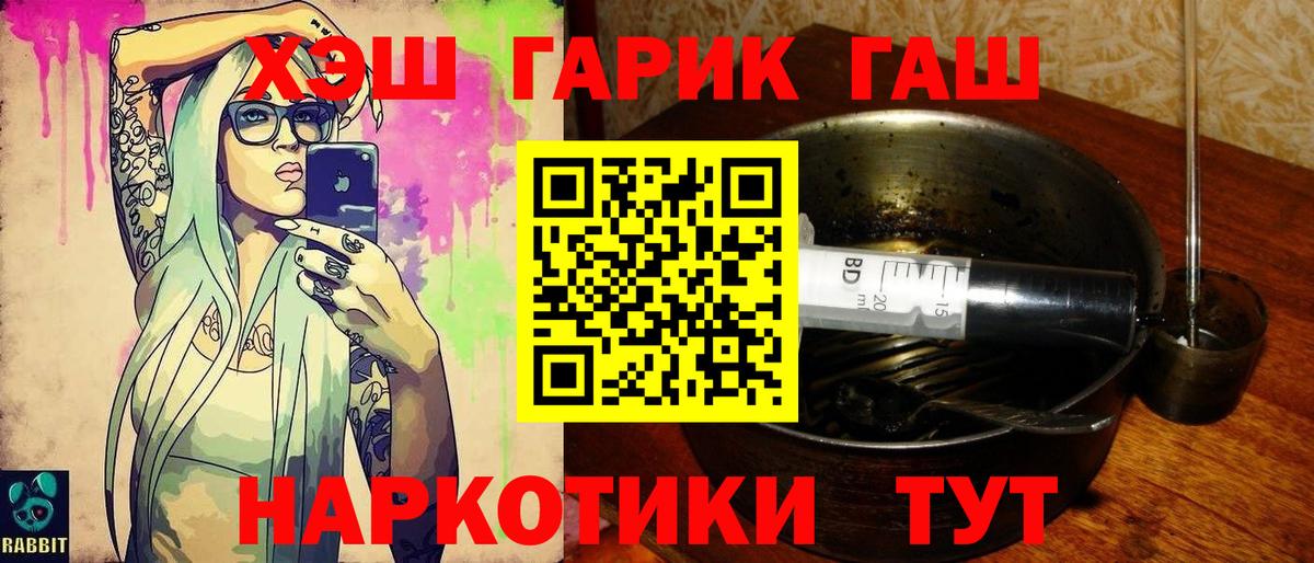 Гашиш AMNESIA HAZE Уссурийск