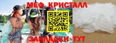 метадон Краснознаменск
