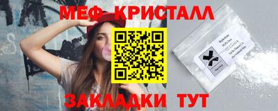 метадон Краснознаменск