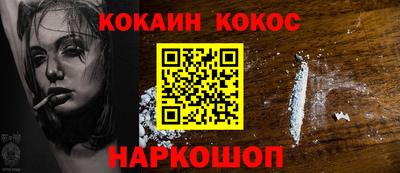 спиды Конаково