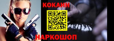 спиды Конаково