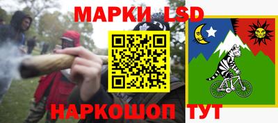 мяу мяу кристалл Комсомольск-на-Амуре