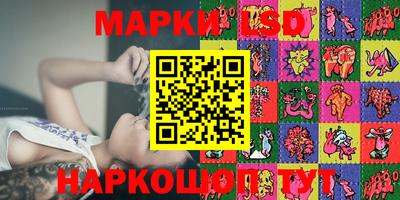 мяу мяу кристалл Комсомольск-на-Амуре