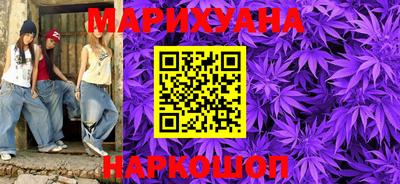 мяу мяу кристалл Комсомольск-на-Амуре
