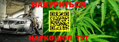 метадон Краснознаменск