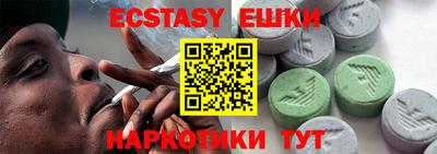 MDMA Premium VHQ Краснокаменск