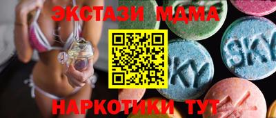 скорость Коммунар
