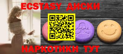мяу мяу кристалл Комсомольск-на-Амуре