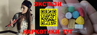 мяу мяу кристалл Комсомольск-на-Амуре