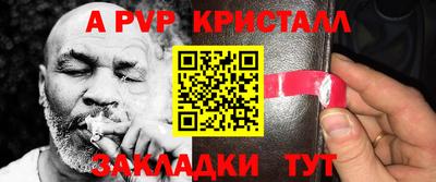 мяу мяу кристалл Комсомольск-на-Амуре