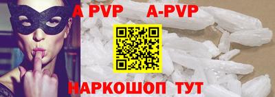 спиды Конаково