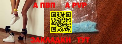 мяу мяу кристалл Комсомольск-на-Амуре