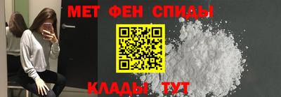 мяу мяу кристалл Комсомольск-на-Амуре
