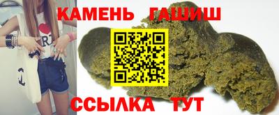 гашиш Краснодар