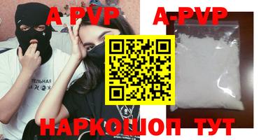 гашиш Краснодар