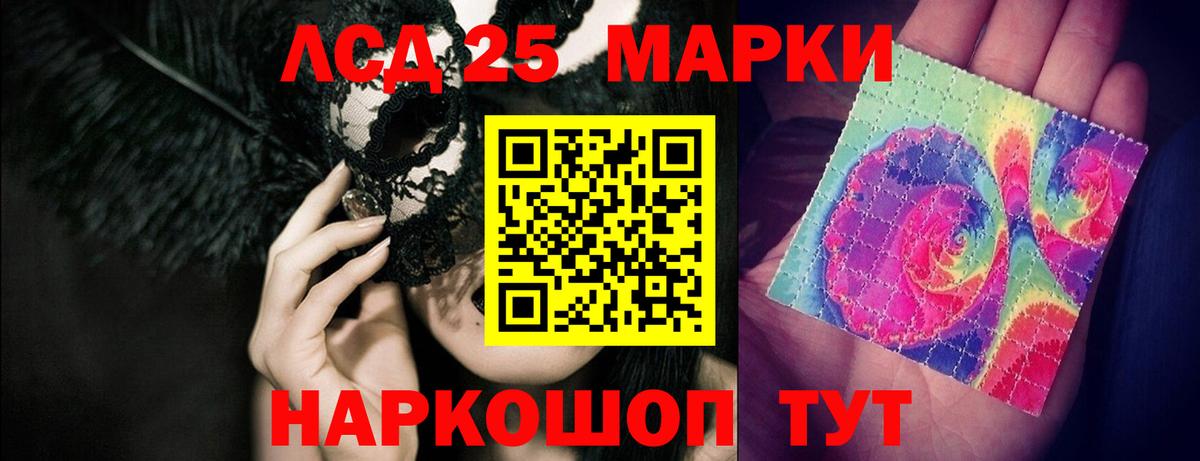 Лсд 25 экстази ecstasy Уссурийск