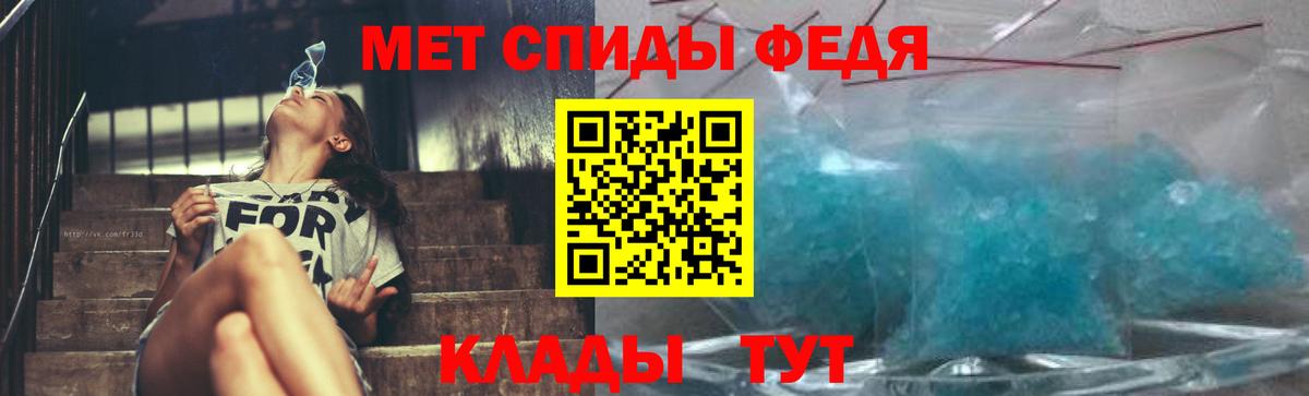 МЕТАМФЕТАМИН Methamphetamine  МЕТАМФЕТАМИН Methamphetamine  Уссурийск  Вход с VPN 