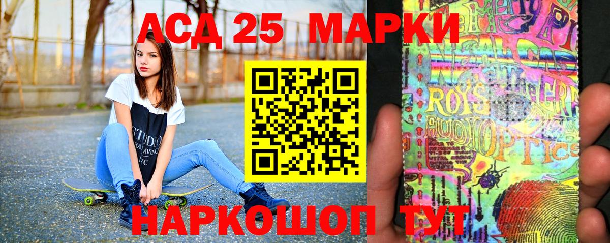 наркота  Вход с VPN  Уссурийск  Наркотические марки 1500мкг 
