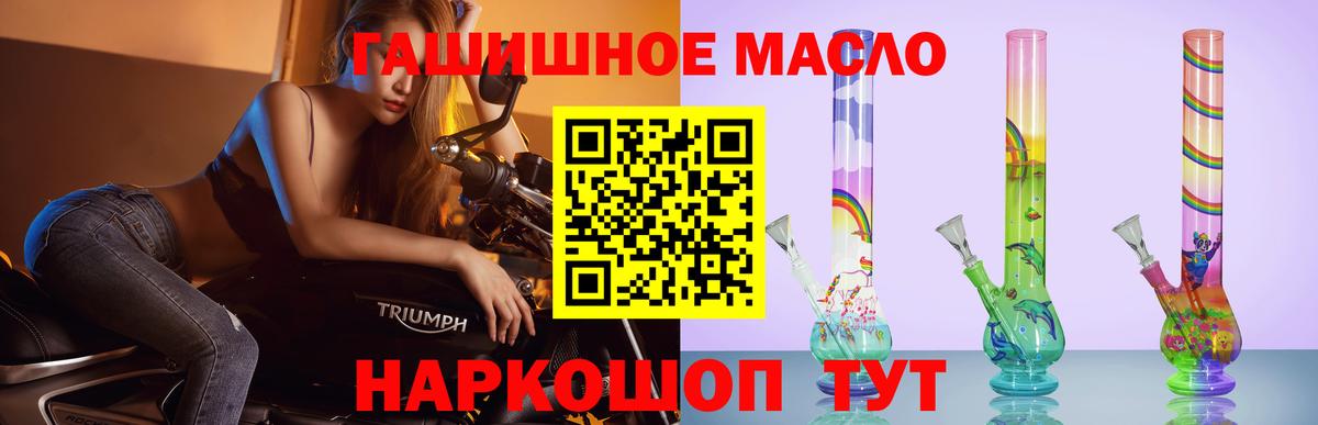 Дистиллят ТГК концентрат Уссурийск